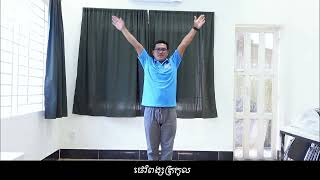 បទចម្រៀង មែកធាងគ្រួសារ Family Tree Song [upl. by Kizzee530]