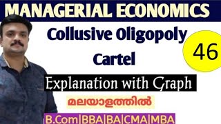 Collusive Oligopoly Cartel Explanation with graph Malayalam [upl. by Cleti]