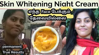 Skin Whitening Night cream Tamilhomemade fairness night cream Skin brightening cream [upl. by Enneiluj225]