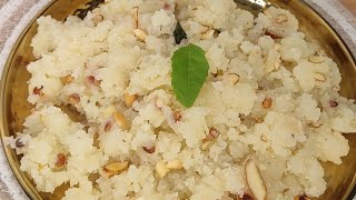 श्री सत्यनारायण प्रसादाचा शीरा  Sheera Recipe  प्रसादाचा शीरा  Divyas Recipes [upl. by Karwan33]