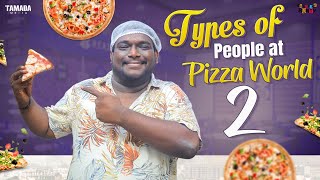 Types of people at Pizza World  Part 02  Bumchick Bunty  Tamada Media [upl. by Noslien872]