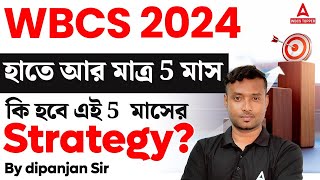 WBCS Preparation Strategy 2024  কি হবে এই 5 মাসের Strategy  WBCS 2024 Strategy [upl. by Eellek]