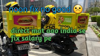 fix salary pe nahi aao yr Ase hota h bura haal dubai noon fix not good 😐 [upl. by Huba]