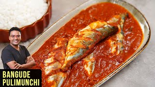 Bangude Pulimunchi Recipe  How To Make Pulimunchi Fish Curry  🐟 Curry Recipe By Varun Inamdar [upl. by Reitrac]