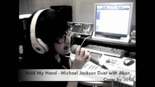 Michael Jackson Duet with Akon  Hold My Hand cover by 阿福 [upl. by Aidnyc]