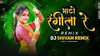 Bhato Rangila Re Cg Dj Song  Chattishgadi Dj Song [upl. by Edaw]