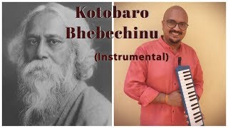 Kotobaro Bhebechinu Instrumental  Allapp [upl. by Anaj]