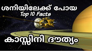 ശനിയിലേക്ക് പോയ കാസ്സിനി ദൗത്യം Top 10 Facts Cassini Huygens Mission  Digital Science Malayalam [upl. by Nommad]