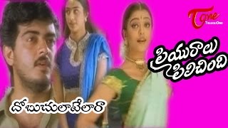 Jagadhanandhakaraka Full Song With Telugu Lyrics quotమా పాట మీ నోటquot Sri Rama Rajyam Songs [upl. by Lindsay753]