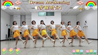 Dream Awakening  Line Dance 梦醒时分 [upl. by Ekralc376]