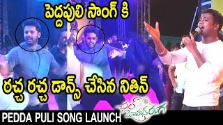 Nithiin Dance On Pedda Puli Song  Rahul Sipligunj Pedda Puli Song Live Performance [upl. by Moncear]