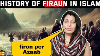 What Happened to Firaun  Real Story of Firon amp Prophet MusaAllahquran Islam  reaction [upl. by Gladdie]