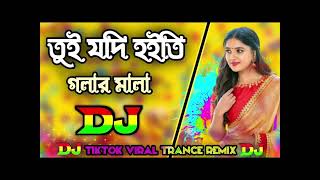 tui jodi hoiti golar mala dj  bangla dj song  tik tok vairal dj gan  dj s hridoy  remix 2024 [upl. by Amat796]