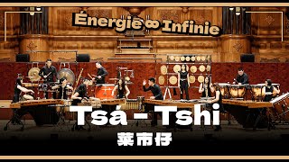 朱宗慶打擊樂團Ju Percussion Group｜菜市仔 Tsá – Tshi 高瀚諺 Kao HanYen [upl. by Zzaj]