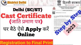 How to Apply SCST Certificate in Delhi  Delhi ka SCST Certificate kaise banaye Online 2023 [upl. by Crenshaw]