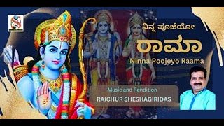 Ninna Poojeyo Raama  Raichur Sheshagiri Das  Sripadarajaru  Daasarapada  kanada Devotional [upl. by Liemaj984]