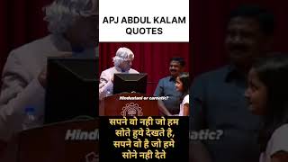 Every student is special💯  Apj abdul kalam  apj abdul kalam motivational speech [upl. by Casabonne]