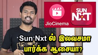 ஜியோ இருந்தா இனிமே Sun Next இலவசம்  Sun Nxt Free Offer  Tech Boss [upl. by Anirret]