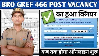 BRO GREF 466 पोस्ट VACANCY OFFICIAL NOTIFICATION DATE CLEAR  VACANCY Bro brogref driver govt [upl. by Enegue909]