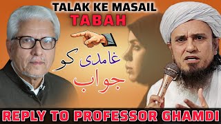 ❤️ Reply To Professor Ghamdi On Talak Ke Masail  Ek Shakhs Ko Gumrah Kardia  Mufti Tariq Masood [upl. by Eneleuqcaj]