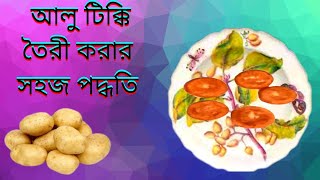 কাঁচা আমের পারফেক্ট মিষ্টি আঁচার  kacha Amer achar  Amer achar in Bengali  achar recipe [upl. by Annoj885]