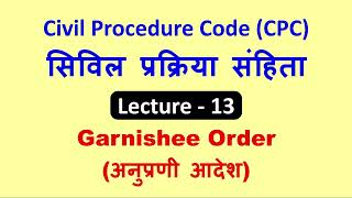 CPC Lecture Series  Garnishee Order CPC Lecture  13  Garnishee Order in CPC [upl. by Oca645]