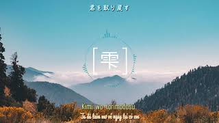 Vietsub  Lyrics Shizuku 雫  Kemono no Souja Erin OP  Sukima Switch スキマスイッチ [upl. by Htir]