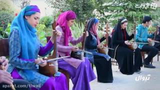 Iranian traditional music [upl. by Aisila]