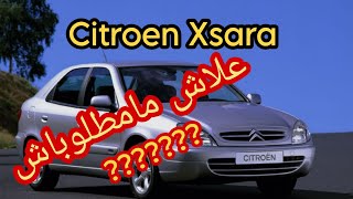 citroen Xsara علاش كلشي كايهرب منها [upl. by Rese]