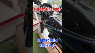 Honda shine 100 Honda shine 2025 model Honda shine 2024 model Shine 100cc Best Honda bike honda [upl. by Ethbinium931]