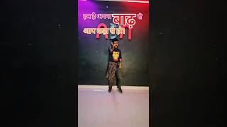 Namuna Jila Me Ek hi badu🔥🔥 Kallu Arvind Akela  shorts dance indiansinger video bhojpuri [upl. by Zetram]