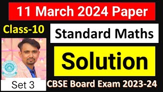 maths standard answer key class 10 set 3  cbse class 10 standard maths solution 2024  mathspaper [upl. by Emmer]