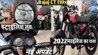 New Bajaj ct110x 2022 Launch  Bajaj CT110x On Road Price Mileage New Features Full Review ct110x [upl. by Einahpehs]