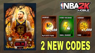 ⚠️FINALLY⚠️ NBA 2K MOBILE CODES 2024  NBA 2K MOBILE REDEEM CODES  CODES FOR NBA 2K MOBILE [upl. by Werdn34]