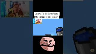 Нееееееет  Трек Pxlsdead feat Coldcloud  До утра  TROLLFACE MEME [upl. by Albur]