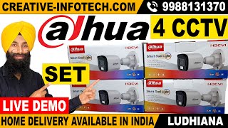 BUY 📞9988131370  DAHUA 4 CAMERA SET  2MP NIGHT COLOR WITH AUDIO  CREATIVE INFOTECH LUDHIANA [upl. by Abba]