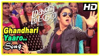 Adi Vaadi Thimira Song  Magalir Mattum Scenes  Jyothika guides Urvashi  Latest Tamil Movie 2017 [upl. by Elita]