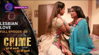 Crime Alert  नई कहानी  Lesbian Love  Full Episode  Dangal 2 [upl. by Ettelocin291]