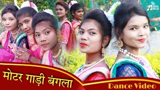 Motor Gadi Bangla  New Gondi DJ Song  DP Tribal Team  Pandurang Meshram  KOYAPATA [upl. by Aniled493]