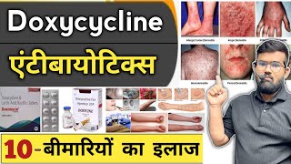 Doxycycline  एंटीबायोटिक  Medicine  Treatment  Antibiotic  Medicine Use  Doctor  Pharmacy [upl. by Etnom]