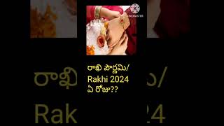 Rakhi panduga 2024 date Raksha bandhan 2024rakhi purnima 2024 date in telugu rakhi [upl. by Oirad]