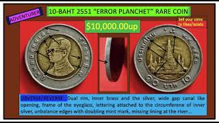 10BAHT 2551 quotPLANCHET ERRORquot rare coin [upl. by Ettenig]