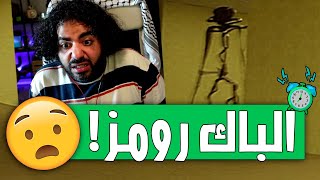 الباك رومز رعبتني 😭  6  محاكي تصليح الكمبيوتر  Computer Repair Shop [upl. by Adnawaj602]