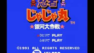 Ninja Jajamaru  Ginga Daisakusen NES Music  Continue Theme [upl. by Blinni]