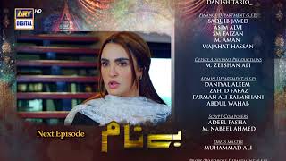 Benaam Episode 45  Teaser  ARY Digital Drama [upl. by Roumell876]