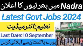 Nadra Jobs 2024 Apply OnlineHow to Apply Nadra Jobs 2024Latest Govt Nadra Jobs 2024 [upl. by Onurb151]