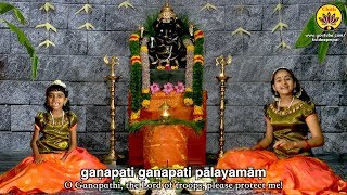 Ganapathi Bhajan  Vande Guru Paramparaam  Sooryagayathri amp Niranjana [upl. by Birgit392]