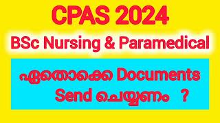 CPAS അയച്ചു കൊടുക്കേണ്ട ഡോക്കുമെന്റ്സ്2024 Bsc nursing Paramedical [upl. by Onaivlis]