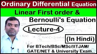 Ordinary differential equation  Linear first order amp Bernoullis equation in hindi Lecture 4 [upl. by Zahara]