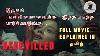 Bedevilled  korean full movie explained in tamil  Korean thriller  Filmi Mootai [upl. by Drarehs]